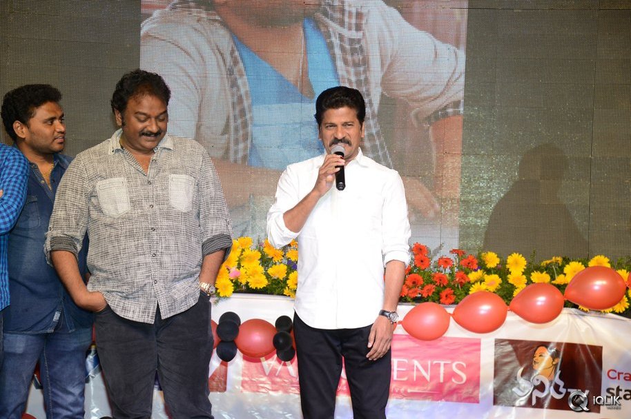 Tuntari-Movie-Audio-Launch